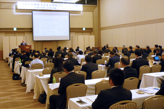 平成28年・29年活動テーマ発表会
