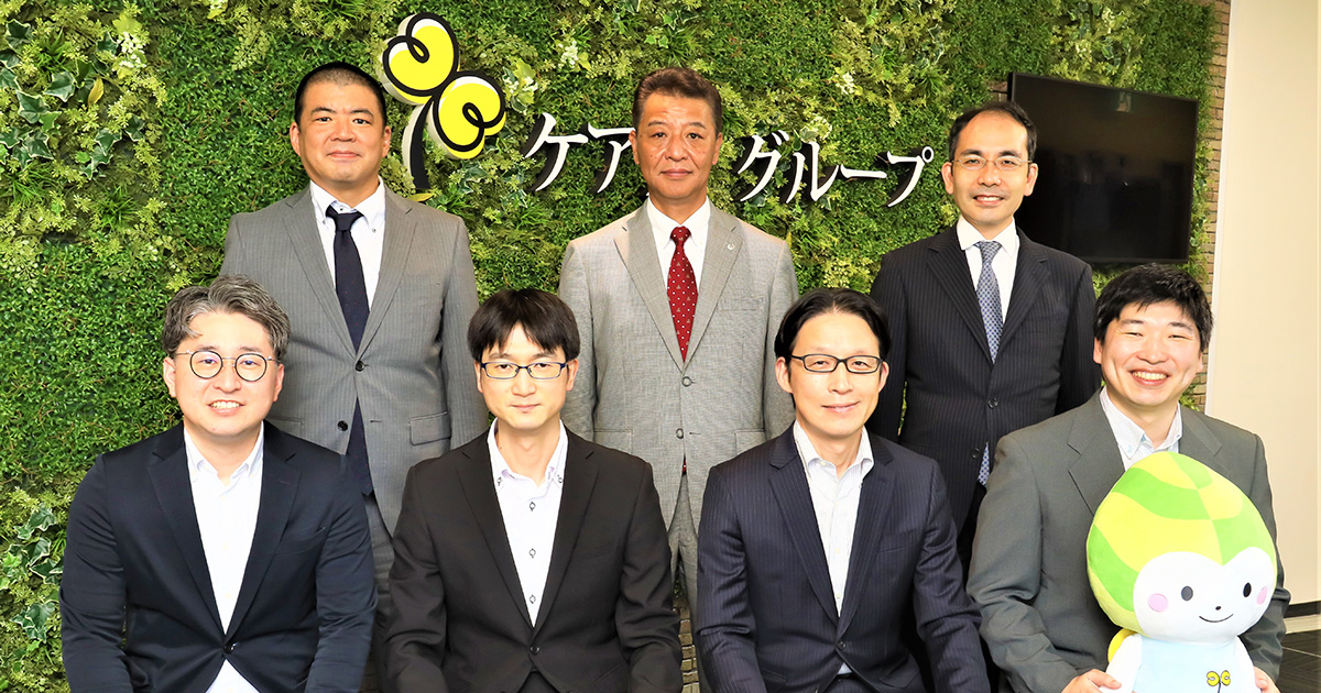 株式会社ケア21 様 | 事例紹介 | 上場企業の皆様へ | TKCグループ