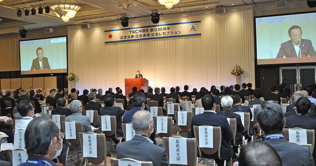 飯塚毅会計事務所と巡回監査 『飯塚毅会計事務所の管理文書』-1
