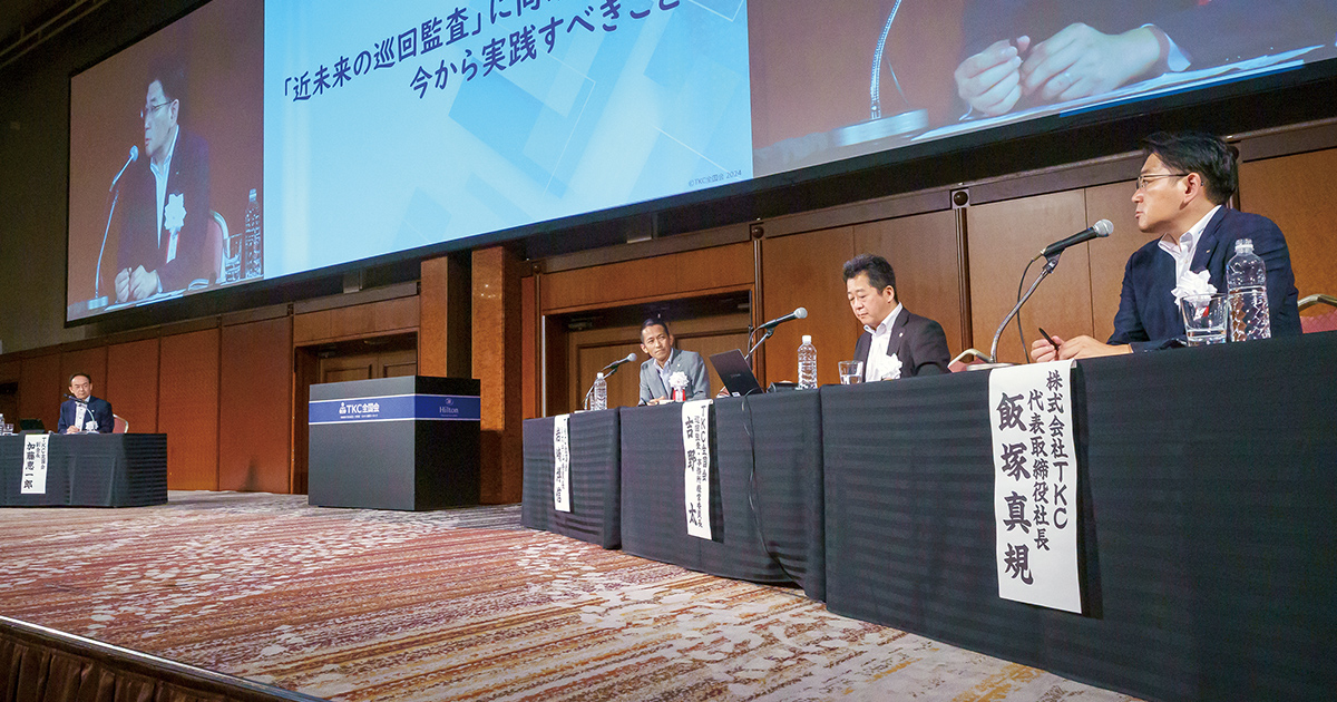 税理士の4大業務を同時提供するための「近未来の巡回監査」とは