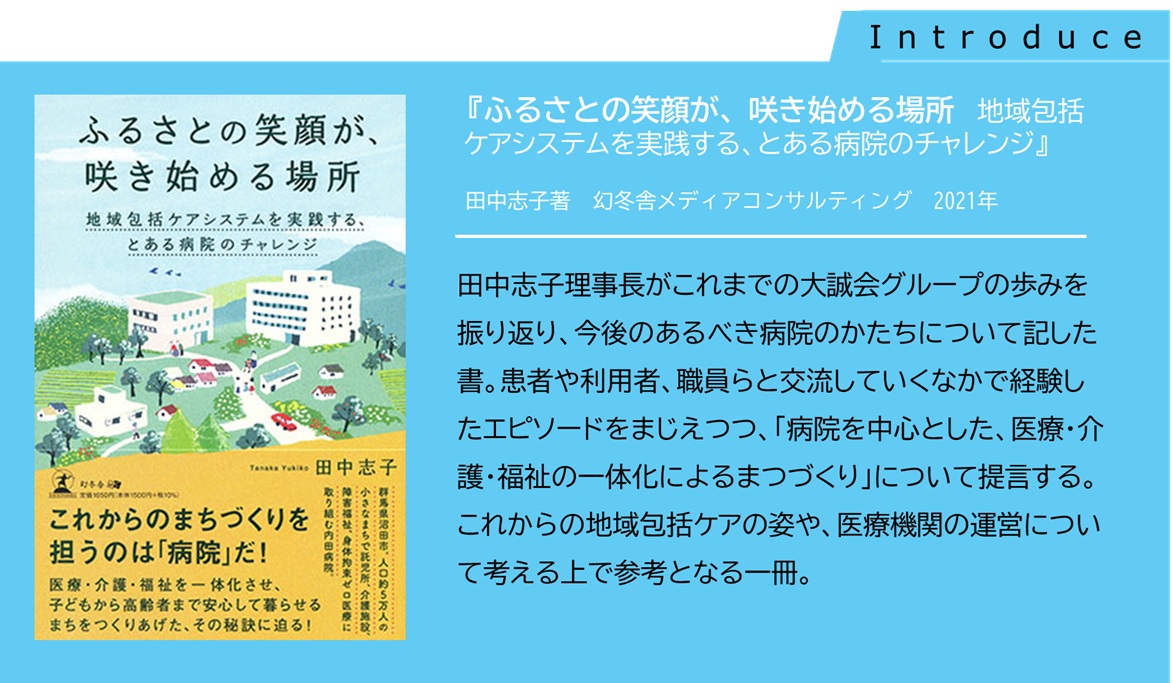 参考①：BCP策定率（業種別）とBCPの見直し頻度の関連性