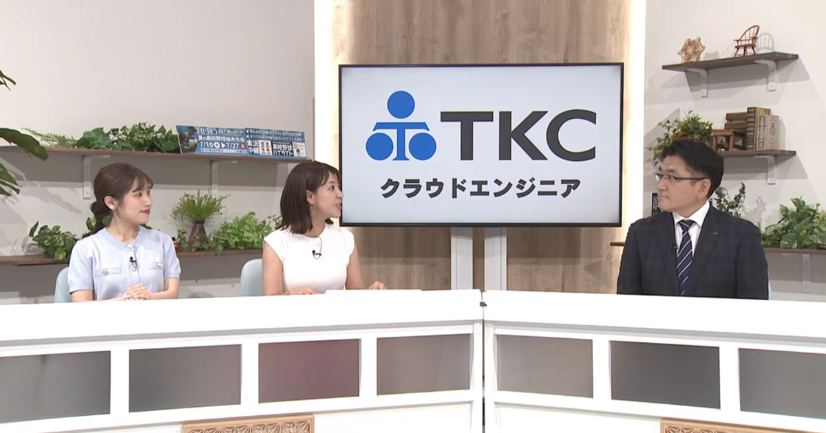 ～とちぎテレビの「とちテレNEWS9」に当社代表の飯塚真規が生出演！～ 高校卒業後に働きながら大学卒業資格を目指すクラウドエンジニア制度を解説