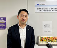 業務改善支援とシステム活用で信頼を深め、白洋舎殿とその子会社との顧問契約を締結