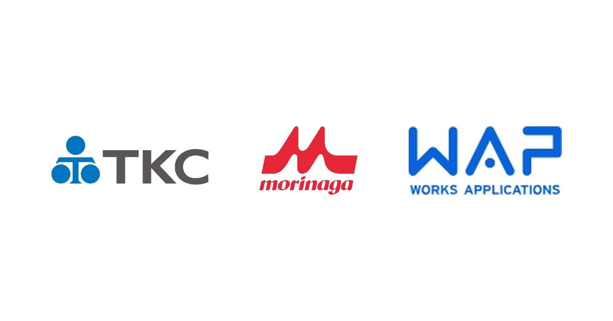 TKC、森永乳業、WAPが、実取引においてPeppolによるデジタルインボイス連携を開始―異なるサービス間の接続を実現し、Peppol対応取引先の拡大へ―
