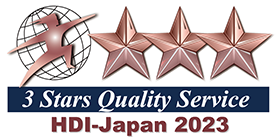 HDI-Japan「クオリティ格付け」で、最高評価三つ星を獲得！
