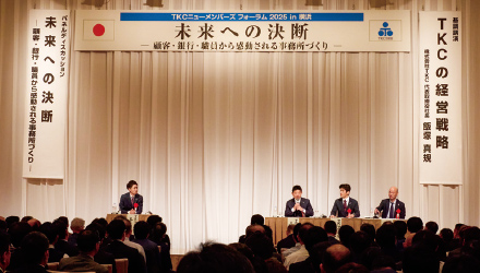 昨年のグループディスカッションの模様