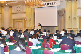 TKC全国会入会セミナー ニューメンバーズ実務セミナー