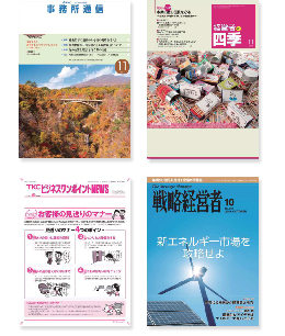 広報用品
