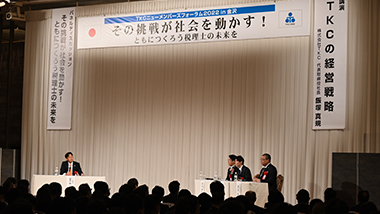 パネルディスカッション 講師：望月 慎一郎 氏、渡邉 義道 氏、秋元 学 氏、清水 博文 氏
