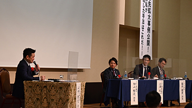 第１分科会 講師：山中 朋文 氏、藤井 優貴 氏、小澤 元一 氏、初山 賢次 氏