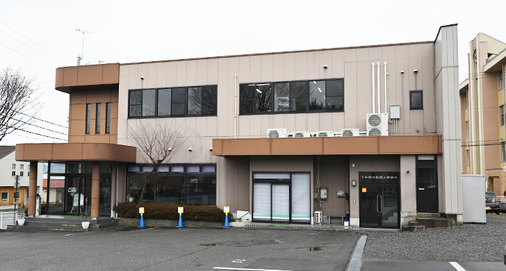 下平伸次税理士事務所のFX2クラウド移行推進のポイント