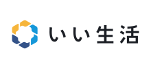 いい生活賃貸管理クラウド