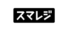 スマレジ
