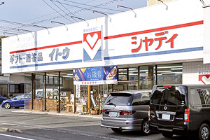 国道473号線沿いにある相良店