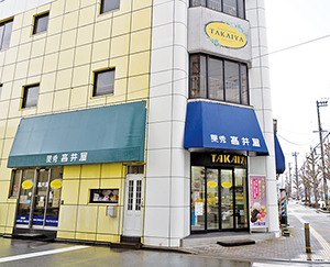 松本本店社屋