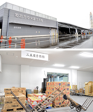(上)2023年3月に移転した姫路市中央卸売市場、(下)市場内の店舗