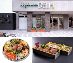 精肉店に隣接する「デリワン」では、バラエティー豊富な総菜、弁当類を販売。弁当の中心価格帯は1,500円~2,000円
