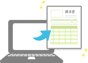 見積書・請求書・納品書をカンタンに作成