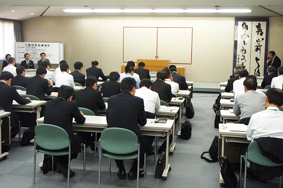 千葉信用金庫全支店の審査部ご担当者向けに｢経営革新等支援機関勉強会｣を開催しました