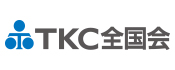 ＴＫＣ全国会