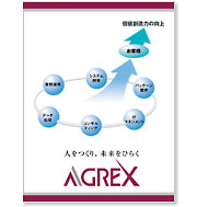 株式会社アグレックス