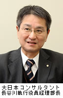 大日本コンサルタント株式会社