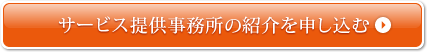 税理士を紹介してほしい