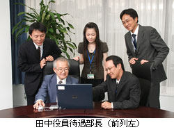 アース製薬株式会社