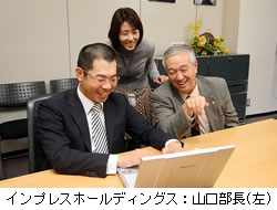 株式会社Impress Professional Works