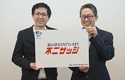 不二サッシ株式会社