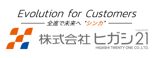 株式会社ヒガシトゥエンティワン