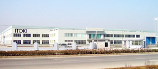 伊藤喜家具有限公司(中国・蘇州)