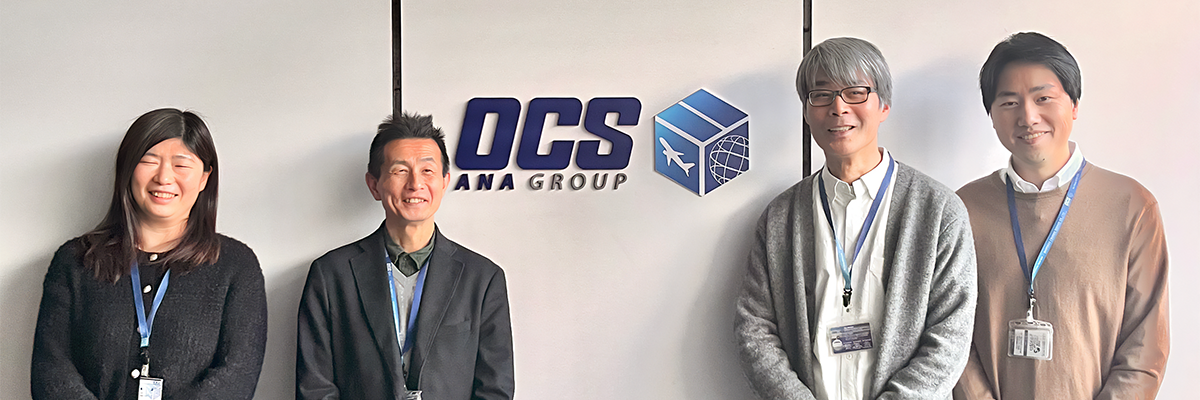 株式会社OCS 様