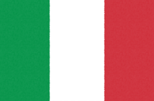 イタリア