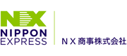 NX商事株式会社