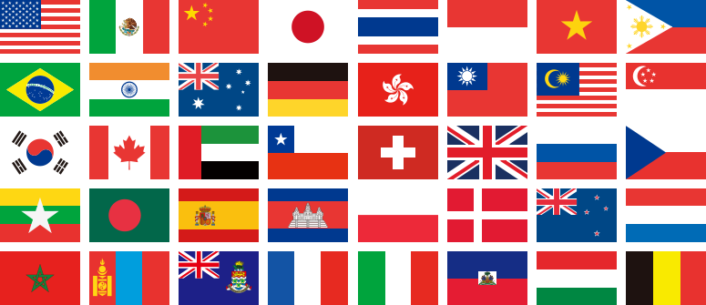 対象国と地域の一覧
