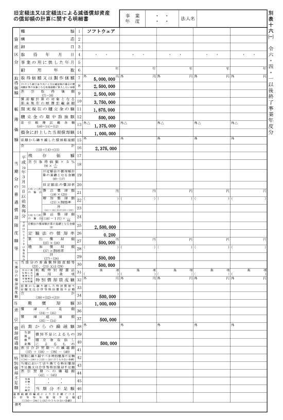 column202409_1_col02_07_b.png?