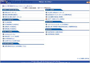 TKC Law Library