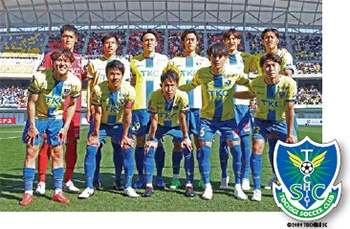 Tochigi SC