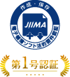 JIIMA 電子帳簿ソフト法的要件認証