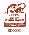 伝票形式