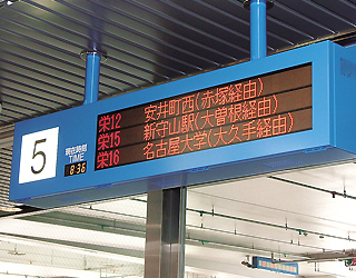 駅構内にあるLED式の情報表示板