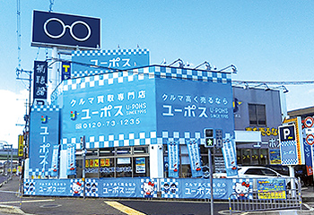 直営の高石店（大阪府高石市）