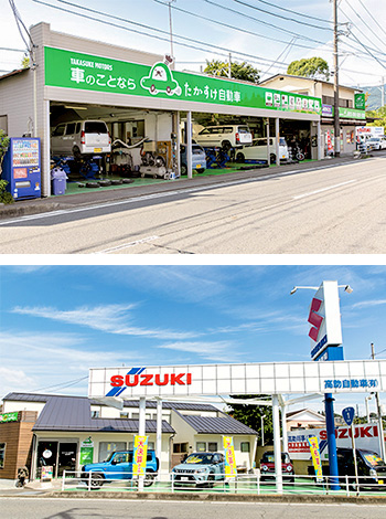 (上)整備工場 (下)リニューアルした新店舗