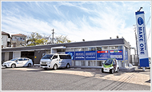 同社が拠点を置く愛知県豊田市はトヨタ自動車の企業城下町