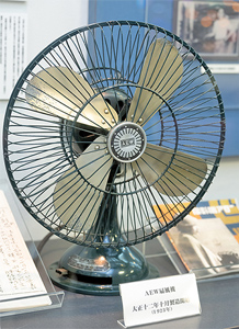 1923年に製造開始した「AEW 扇風機」