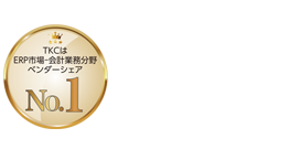 帳表一覧 会計ソフト Fx4クラウド Tkcグループ