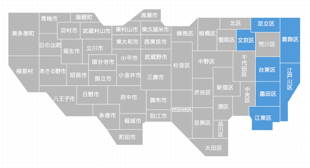 所在エリア　イメージ