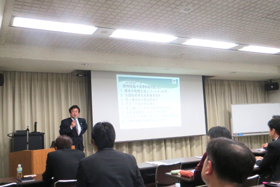 会計事務所経営セミナー＆事務所見学会を開催いたしました