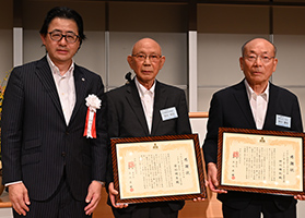 入会50年表彰
